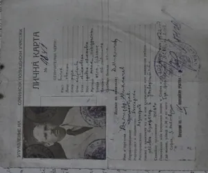 Лична карта на Димитър Михалчев  (сн. Лидия Кондова) (Димитър Михалчев ) 